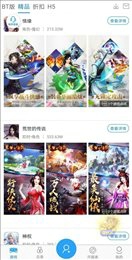 4433游戏盒子