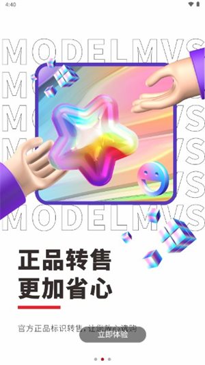 模次元