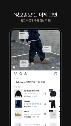 OntheLook