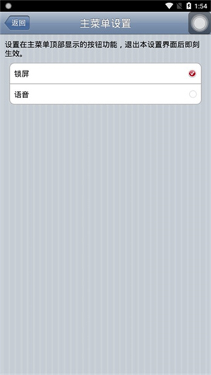 超级小白点