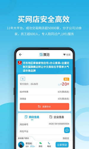 舞泡网