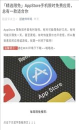 拯救哔哔鸡