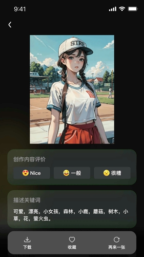 Boomm绘画