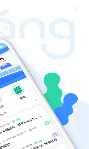 唐风课堂