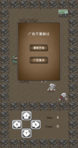 王者拾荒
