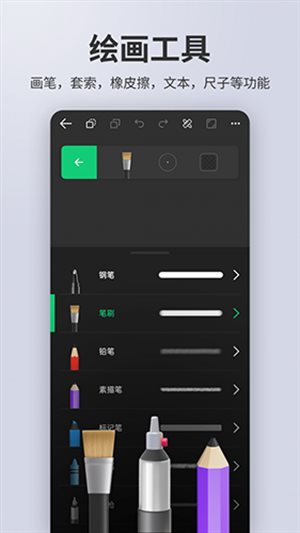 动画制作大师