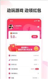 哆哆盒子