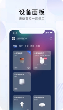 小度小度