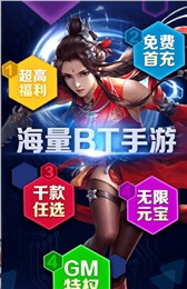 速趣手游