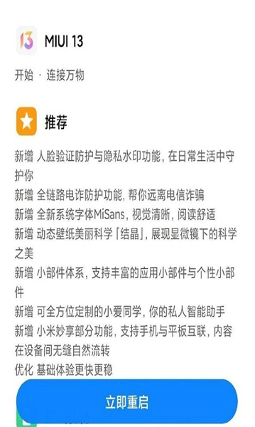 小米Carwith
