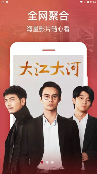 超多视频