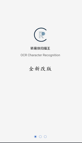 转易侠