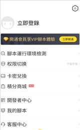 人鱼盒子