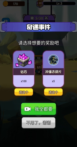 枪神大师