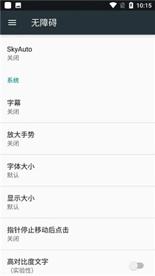 Skyauto自动弹钢琴