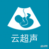 云超声