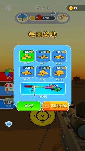 狙击手大作战