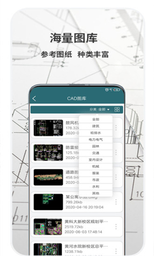CAD梦想看图