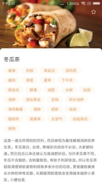佳肴菜谱大全