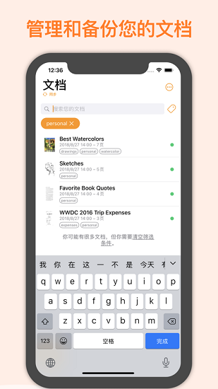 精灵扫描