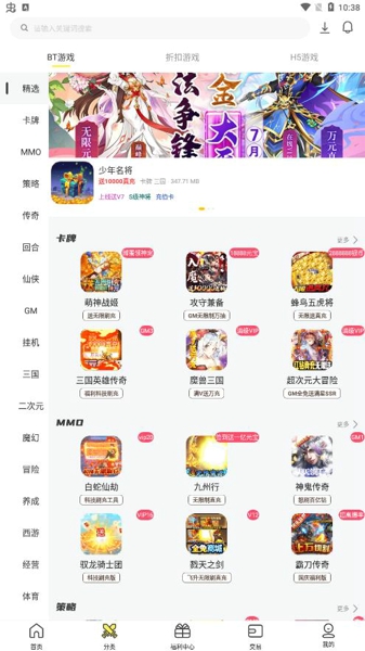 九乐游戏盒子