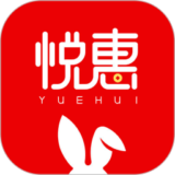 悦惠购物
