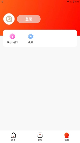 优购U品商城
