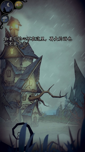 猫头鹰与灯塔