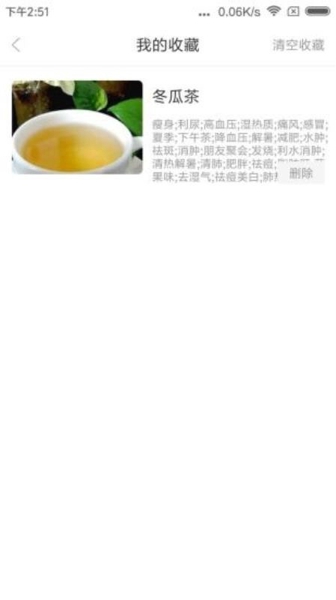 佳肴菜谱大全