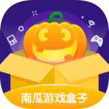 南瓜游戏盒子