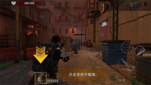 僵尸生存射击