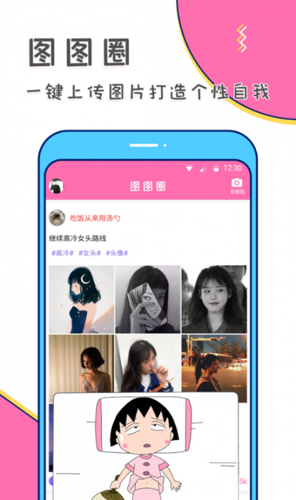 美易壁纸