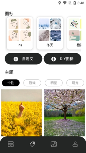 灵动岛小组件