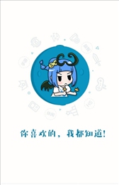 顺游手咖