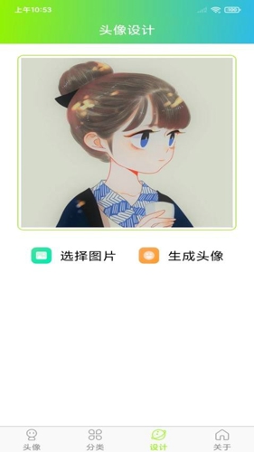 头像漫画风