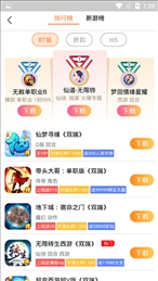 PP玩游戏盒