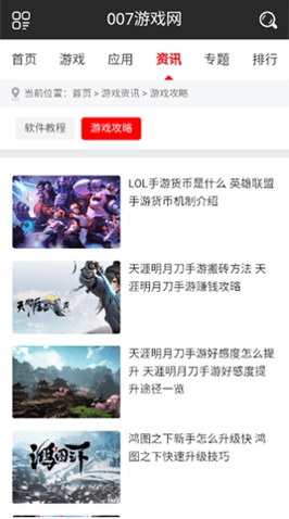 007游戏网