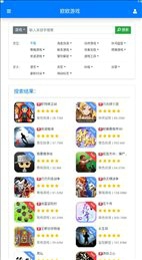 欧欧游戏