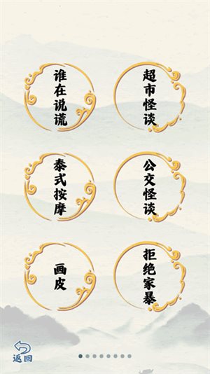 爆笑大军师