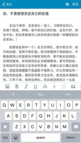 蚂蚁笔记