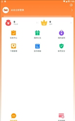 九四手游盒子