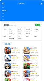 欧欧游戏