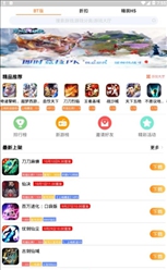 九四手游盒子