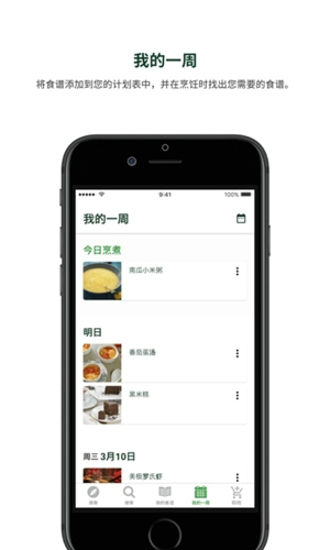美善品