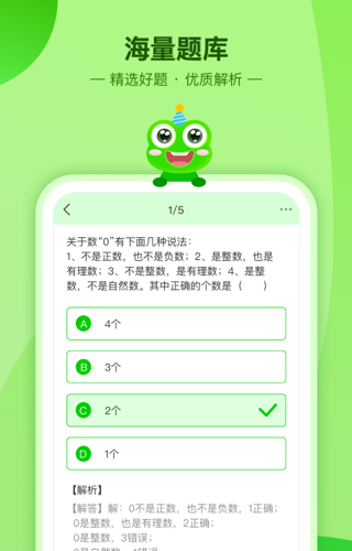 数学宝典