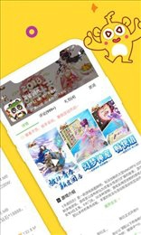 毋忘游