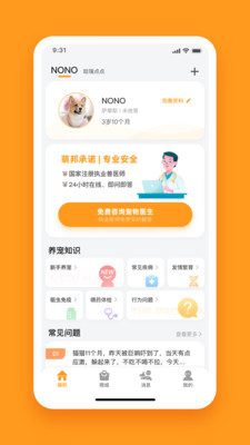 萌邦宠物