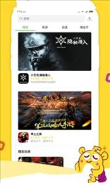 毋忘游