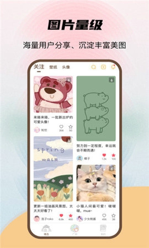 喵酱动态壁纸