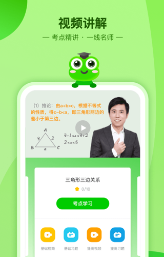 数学宝典
